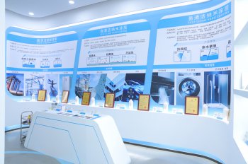 公司展厅环境